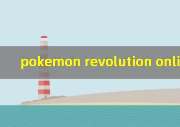 pokemon revolution online官网